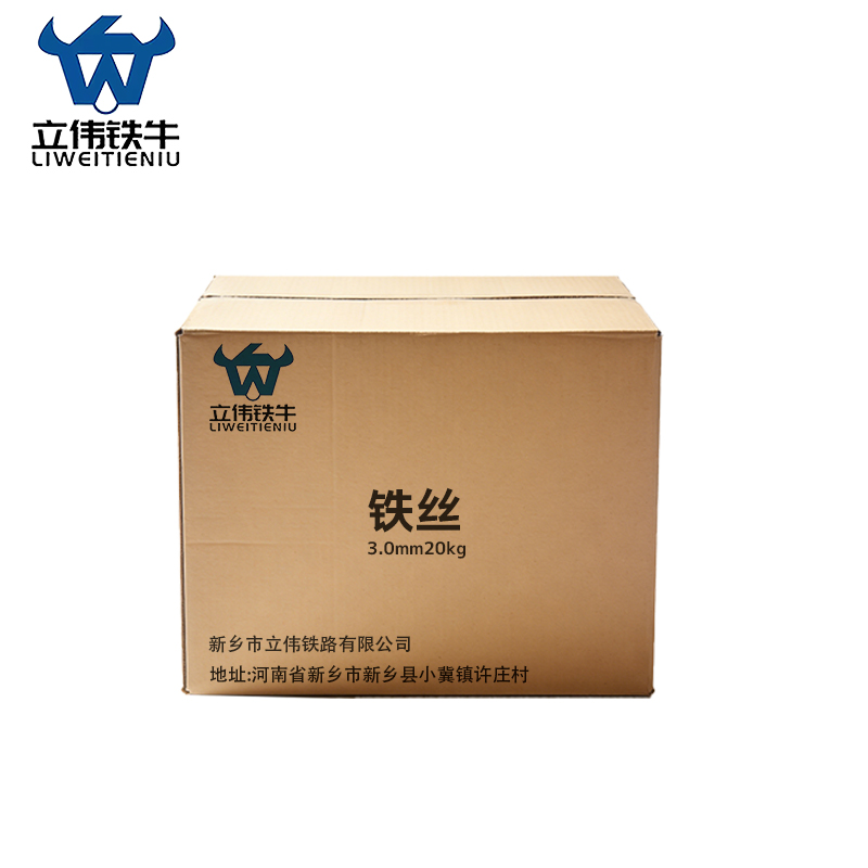 立伟铁牛铁丝3.0mm 20kg/捆高清大图