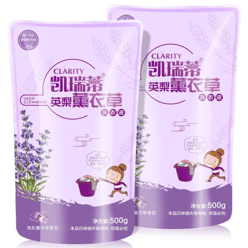 洗衣液香味持久 超留香氛香水浓缩学生大瓶桶杀菌去污一整箱特价 试用款二斤装 持久留香