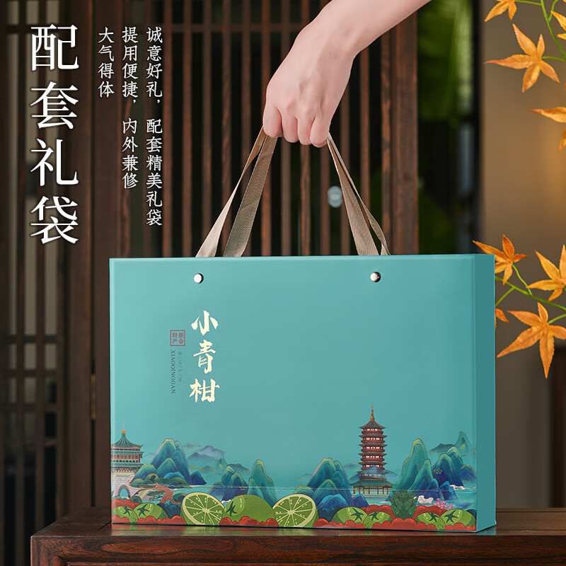 天洲溪梅江一号新会小青柑普洱茶天洲溪梅江一号新会小青柑正宗生晒普洱熟茶叶礼盒装250g新老包装 随机发货高清大图