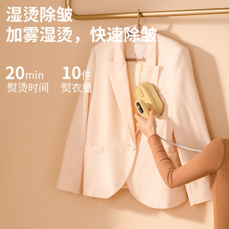 黄金蛋手持挂烫机便携式熨烫机家用烫熨衣服宿舍蒸汽熨斗小型_卡其绿
