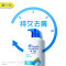 海飞丝(Head & Shoulders)去屑洗发露柔润滋修护型750g宝洁正品