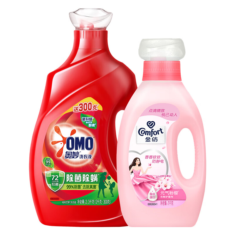 奥妙新酵素除菌除螨洗衣液 2.3KG+金纺衣服柔顺剂元气粉樱1KG