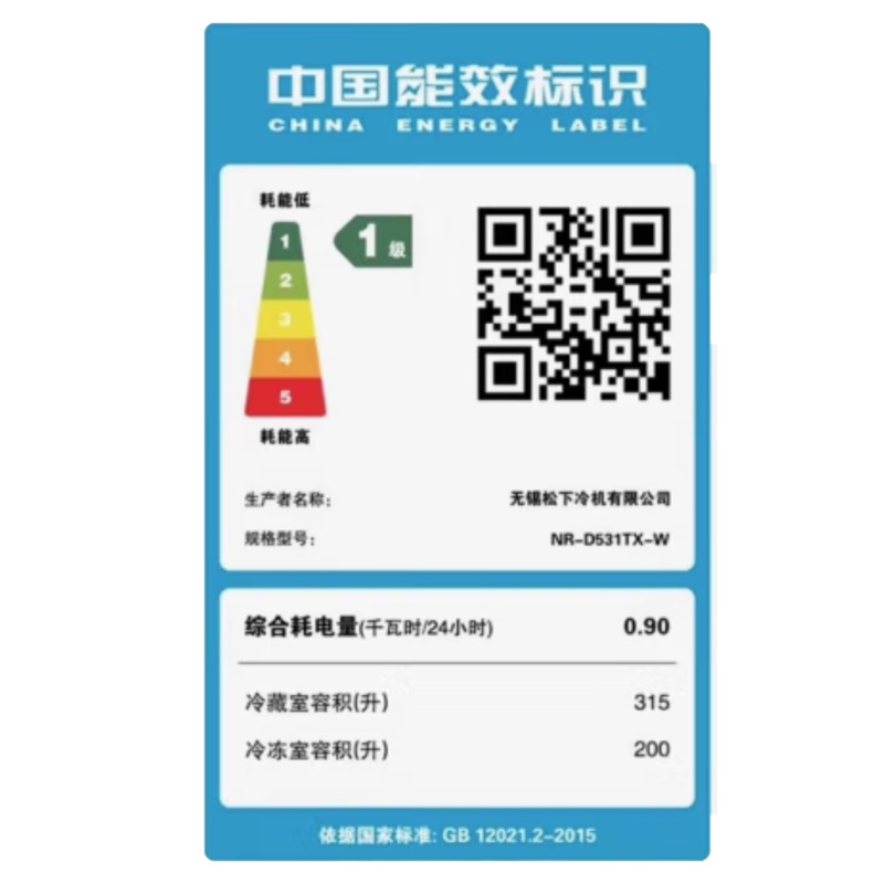 松下(Panasonic)NR-D531TX-W法式冰箱515升120度全开自由嵌入式 自动制冰-3°微冻保鲜光动银除菌高清大图