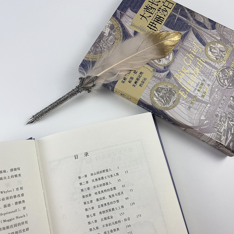[正版]汗青堂丛书070《大酋长伊丽莎白:英格兰冒险家和一批美洲殖民地的命运》新锐历史学家、作家贾尔斯米尔顿高清大图