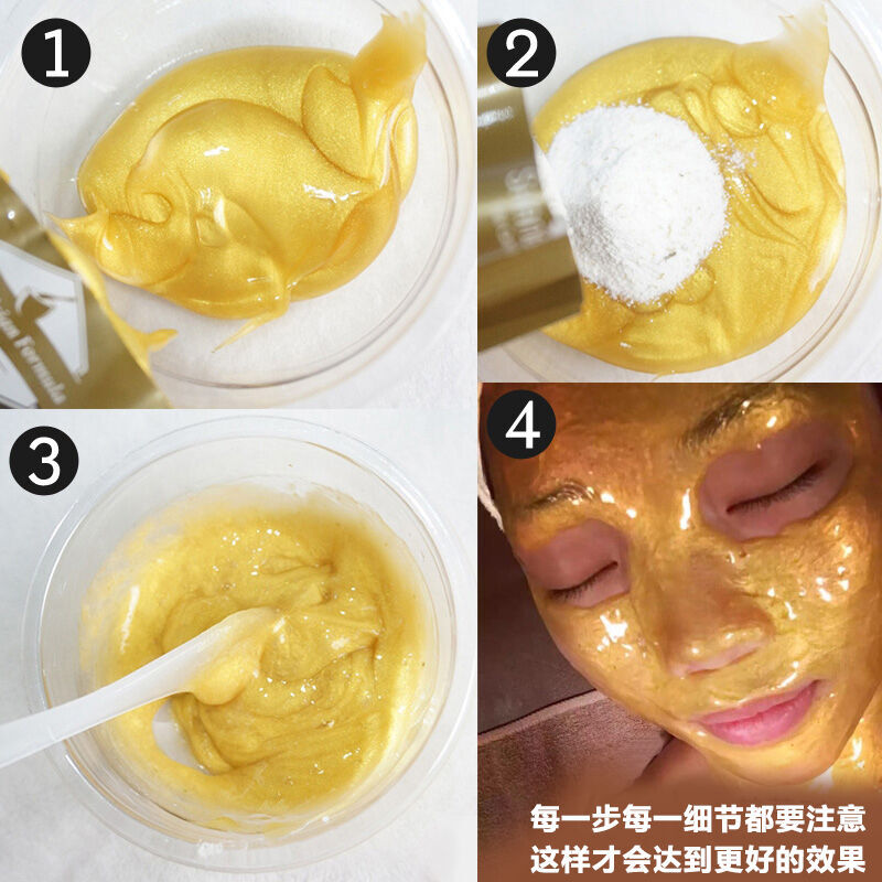 SHANGPREE香蒲丽黄金面膜软膜紧致滋养水光果冻补水保湿淡化细纹暗纹提拉紧致抗初老提亮肤色击退暗沉 5片装高清大图