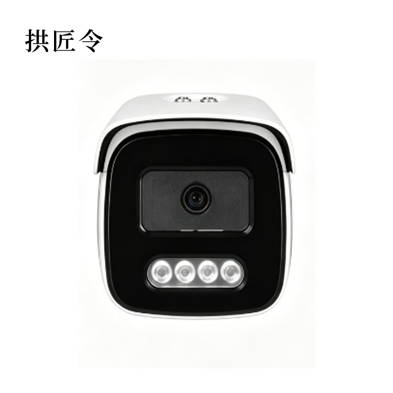 拱匠令 GJL8130 监控摄像机 400W 支持后端存储 (计价单位:台)白色高清大图