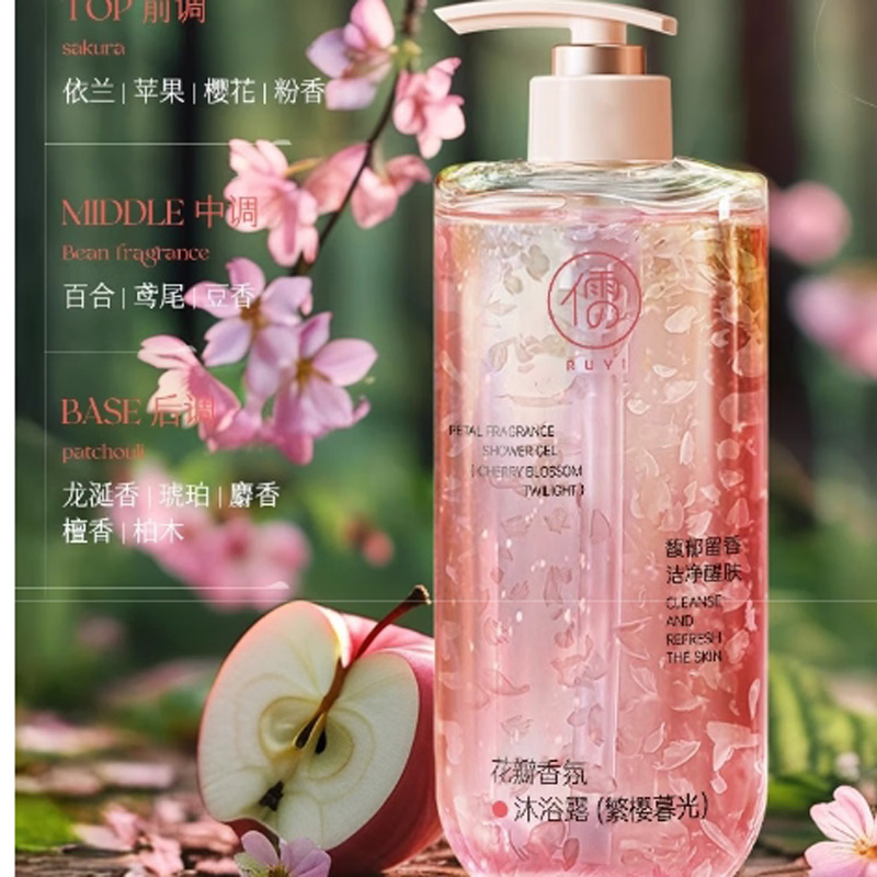 【八钢专用】小米 儒意 花瓣香氛沐浴露(繁樱暮光)500ml