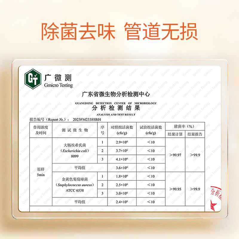 SukGarden蔬果园强效管道疏通啫喱(1+1特惠装)500g*2.高清大图