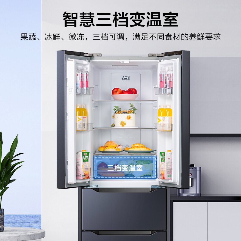 [四维鲜净]创维331L冰箱超薄嵌入式法式多门家用一级能效风冷