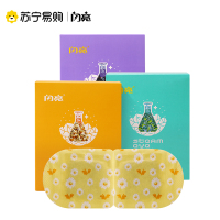 洋甘菊 蒸汽眼罩缓解眼疲劳热敷女学生去黑眼圈发热眼罩