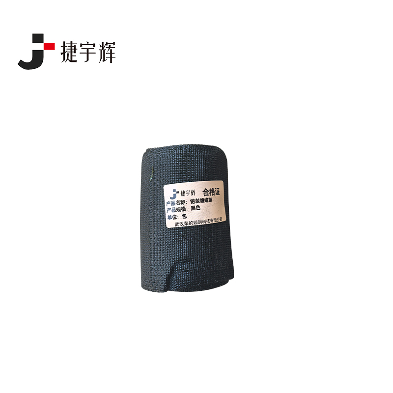 捷宇辉铠装缠绕带黑色/包高清大图
