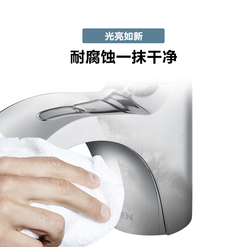 摩恩(MOEN)卫生间面盆龙头浴室洗手盆本体精铜台盆卫浴龙头水龙头