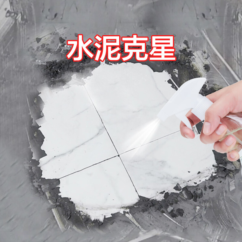 博威(HONGMINSHANGMAO)草酸瓷砖清洁剂 3KG/桶装