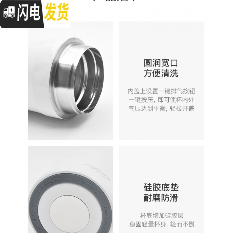 三维工匠轻量杯焖烧壶保温桶饭盒罐超长保温杯子成人闷粥 珠光白