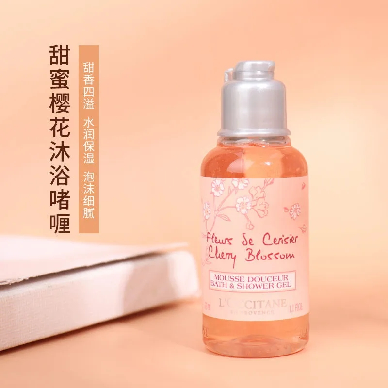 L’OCCITANE欧舒丹甜蜜樱花香氛沐浴露身体乳35ml旅行装洗护套组