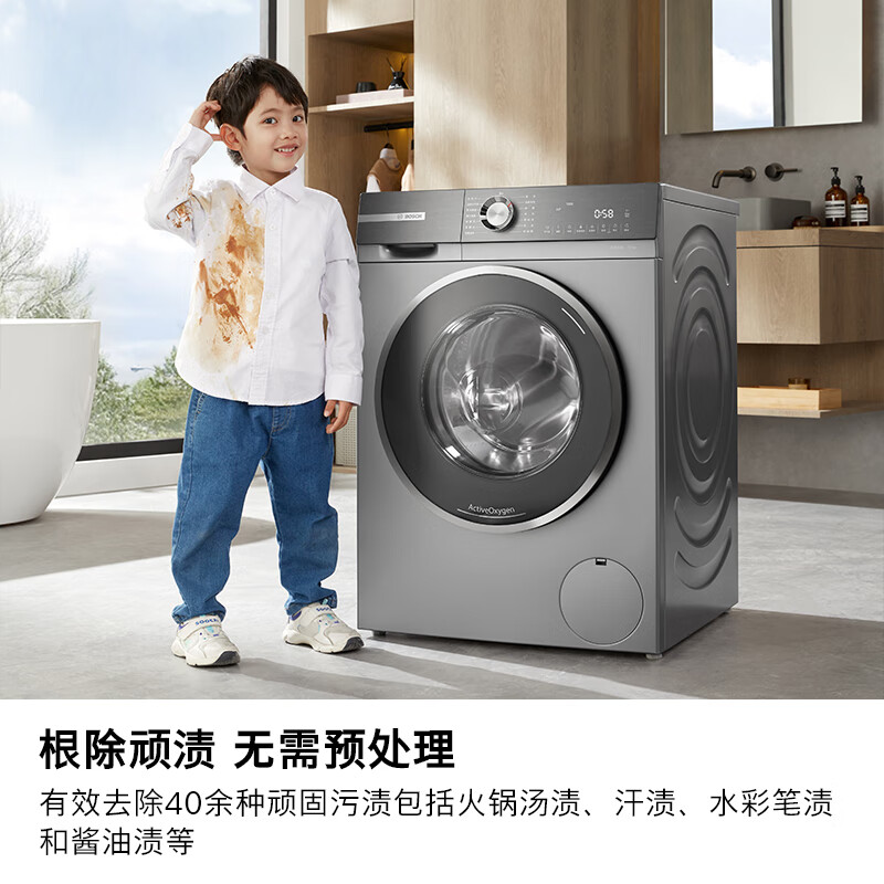 博世WGA254D80W[衣物护理中心]滚筒洗衣机10KG 活氧空气洗 蒸汽除皱 深层净洗 智能投放高清大图