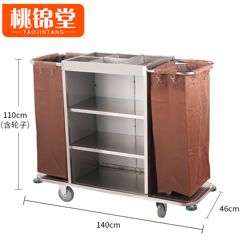 桃锦堂收纳车 保洁车140cm个