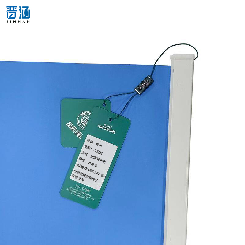 晋涵 遮光卷帘 可定制 平方米高清大图