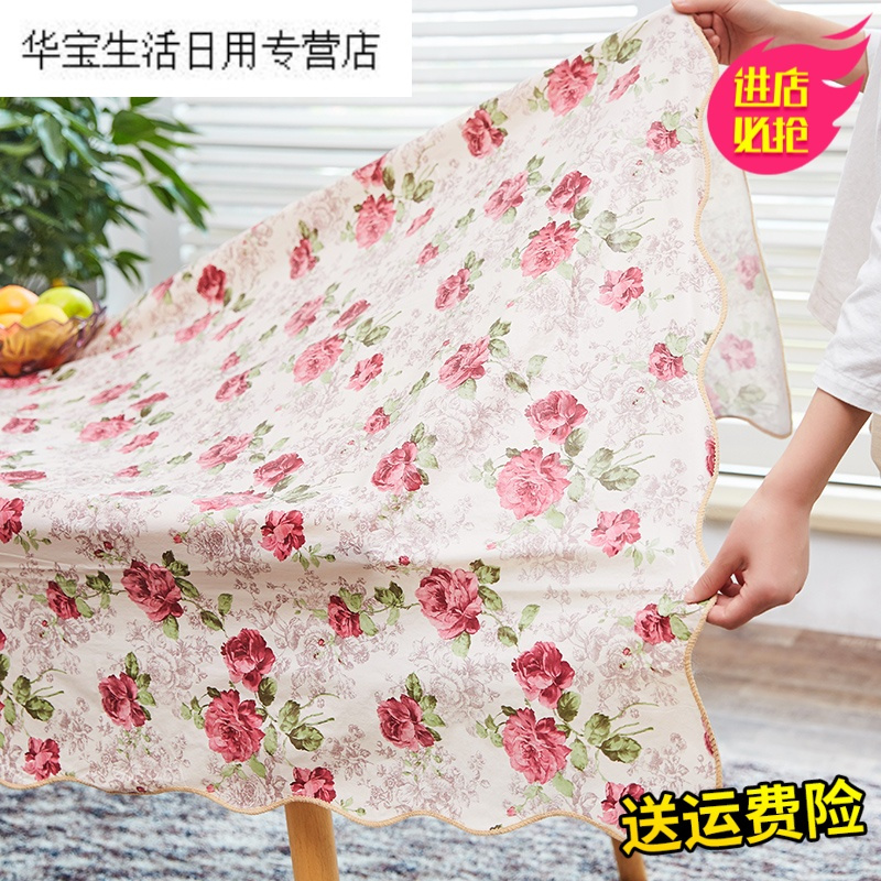 帝梦香加厚防水桌布PVC防油桌垫塑料长方形茶几布台布欧式餐桌布