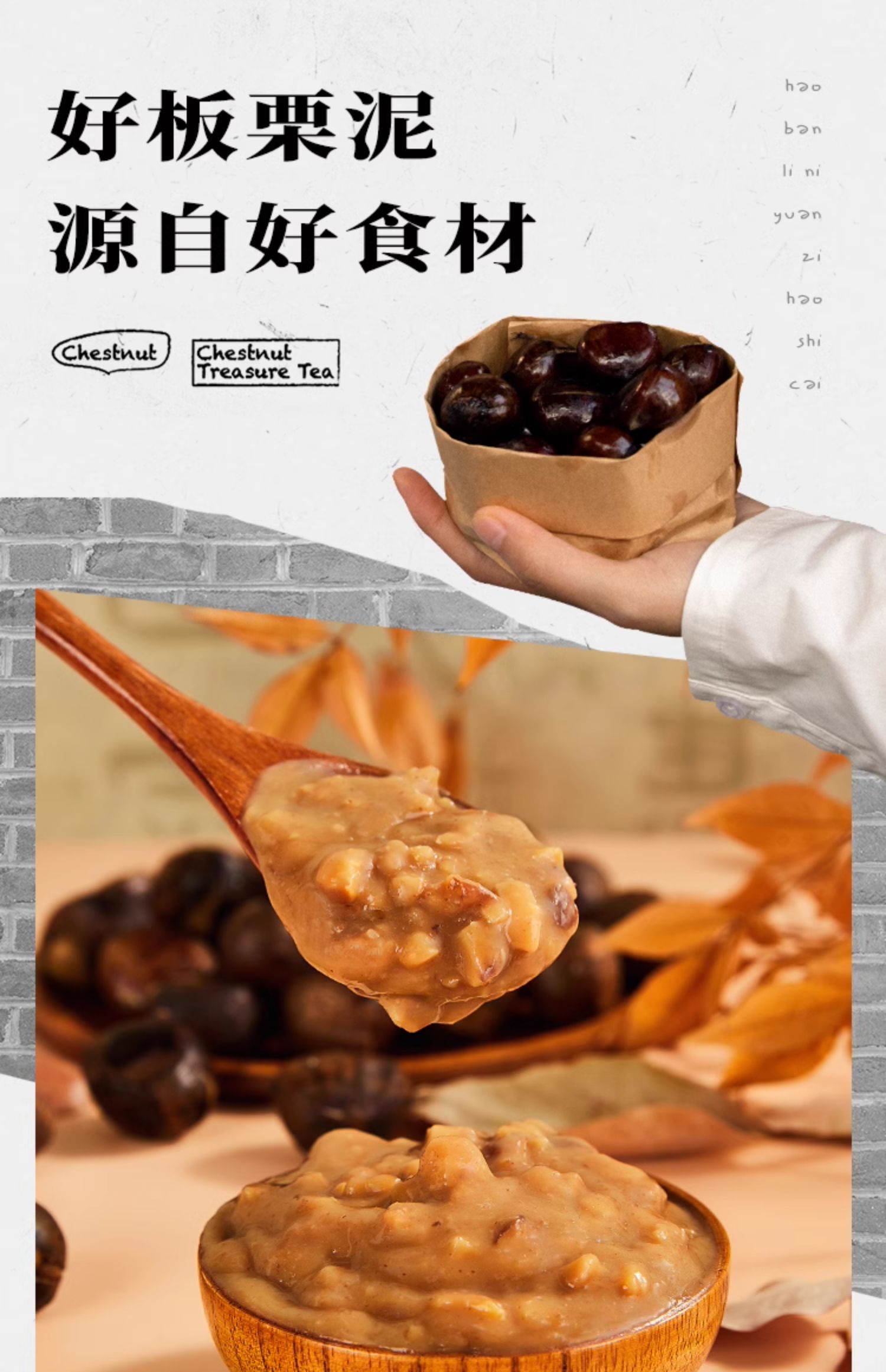 栗子泥颗粒酱商用即食烘焙馅料奶茶店专用 板栗泥罐头900g高清大图