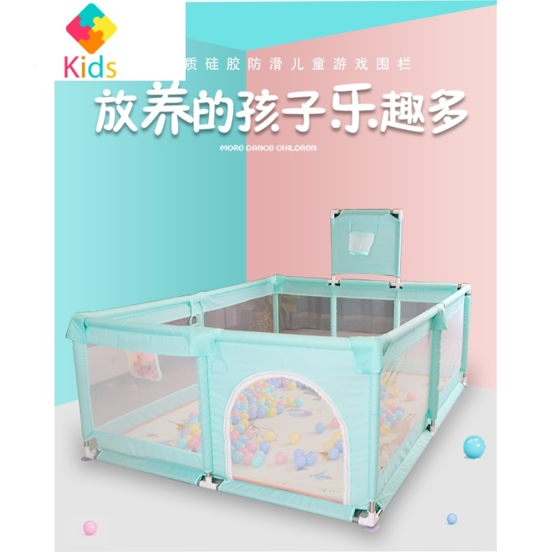 婴儿童游戏围栏宝宝爬行垫防护栏室内幼儿爬行学步栅栏加高防磕碰真智力 马卡绿150*150+投篮筐+50球 全包棉+吸盘+