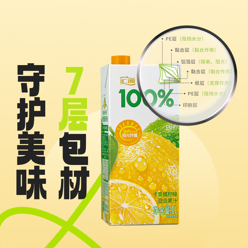 苏宁极物 定制礼品 专属刻字 高端礼盒 轻奢设计 送礼优选高清大图