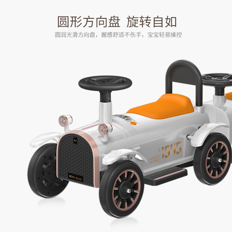 婴侍卫 儿童电动小火车 灯光音乐 BDQ-8112