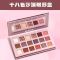 化妆品套装彩妆全套组合初学者淡妆美妆学生新手裸妆成套眼影 彩妆套装7件套