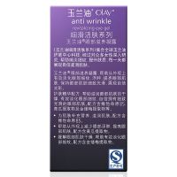 Olay玉兰油细滑活肤眼部滋养凝露14g 女士眼霜淡化黑眼圈眼袋提拉紧致细纹补水保湿专柜正品