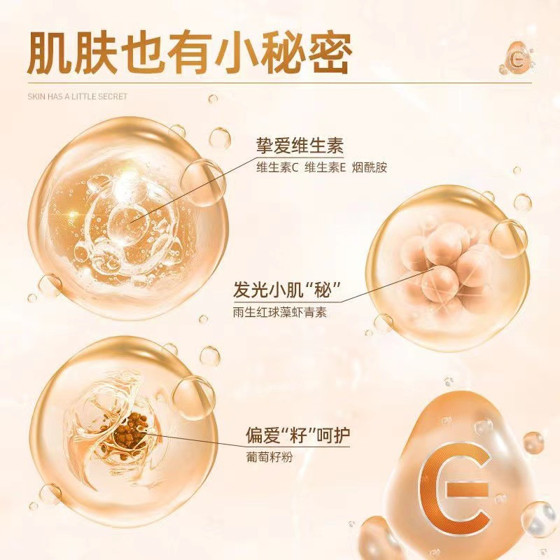 诺特兰德 维生素c维生素e雨生红球藻片 48g*5瓶vcve多种维生素复合虾青素烟酰胺