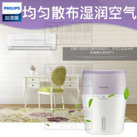 飞利浦(Philips)小型无雾加湿器HU4802 不打湿桌面/地板 智能锁