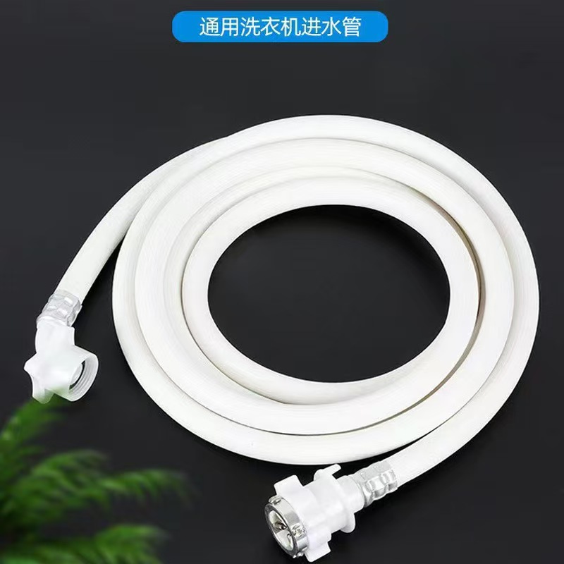 洗衣机进水管 1.5米 根高清大图