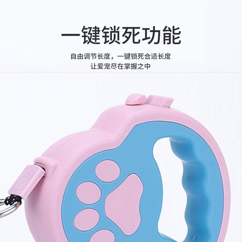 众立方 可伸缩宠物牵引绳加项圈 大中小型狗狗绳便携伸缩宠物牵引器 粉蓝拼色3米+L码项圈