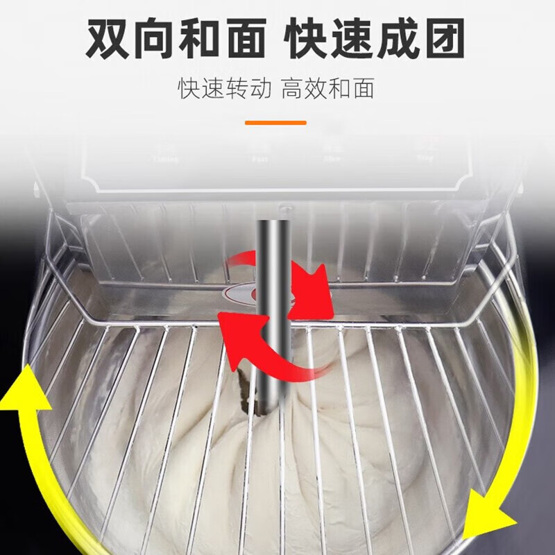 芙伦特商用和面机 双动双速全自动面粉搅拌机多功能活面搅面打面条机和面机搅面机 20L FLT-GT-SSHMJ-20高清大图
