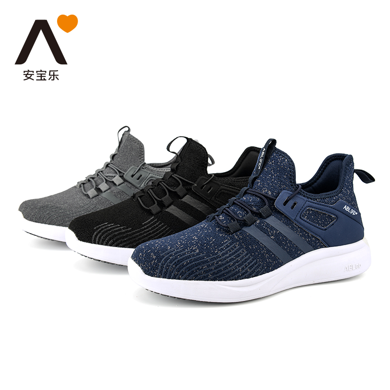 安宝乐中老年防滑鞋健步鞋跑步鞋男百搭散步老人鞋
