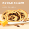 大列巴夹心面包早餐含膳食纤维葡萄干办公室健康代餐丰富坚果蛋糕 金瓜提子大列巴