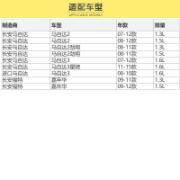 马勒(MAHLE)空气滤LX2915适配07-12款马自达2/马自达3/11-15款马自达3星骋/09-12款嘉年华