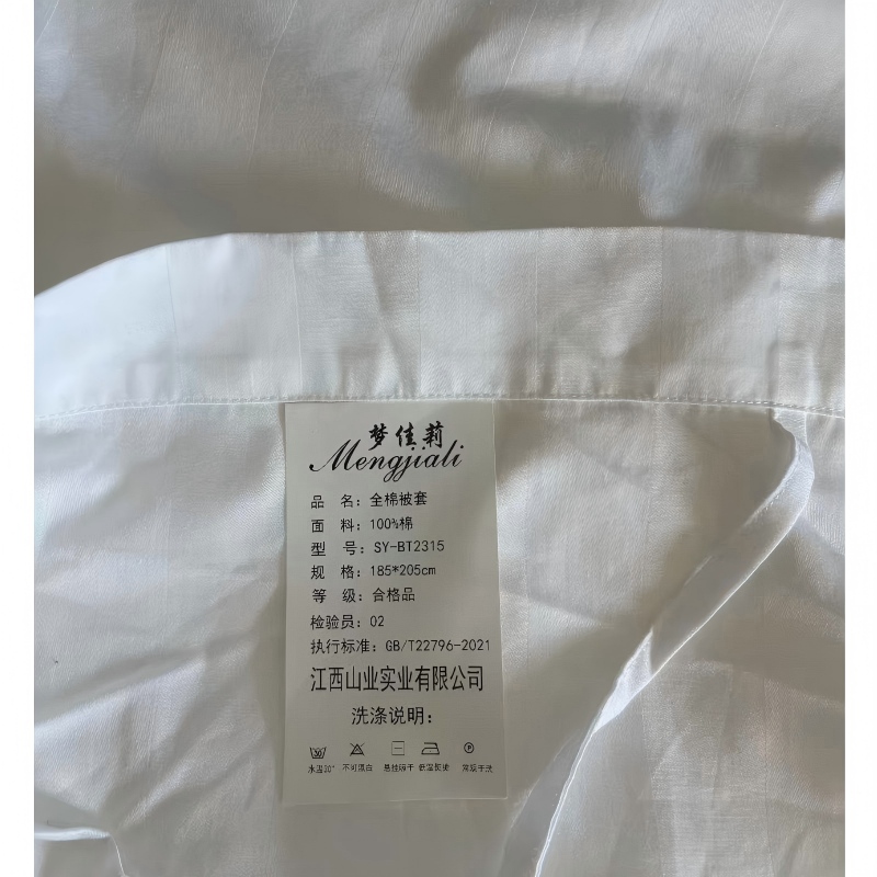 梦佳莉全棉被套 SY-BT2315 185*205cm 床高清大图