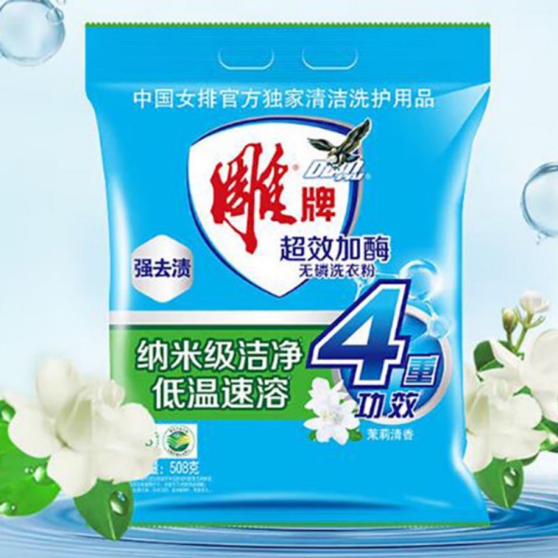 雕牌洗衣粉508g 单位:包高清大图