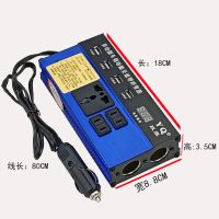 12v24v转220v车载200w逆变器转换器小车货车通用型插座快速充电器 铝壳长4USB数显母座直流款 12v转220