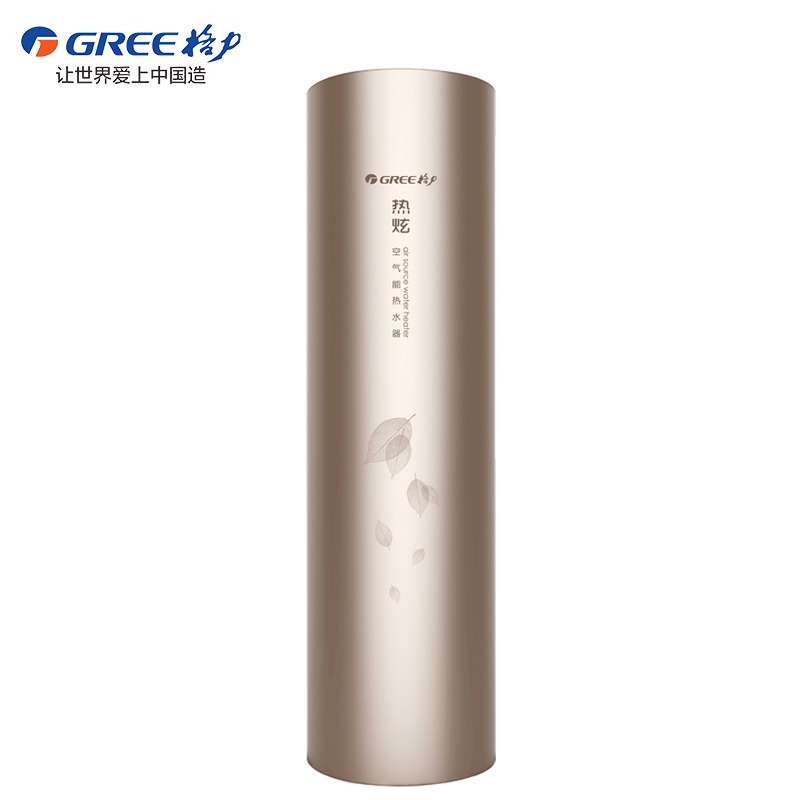 格力空气能热水器热炫200l一级能效75高温节能省电多重防护空气能热水