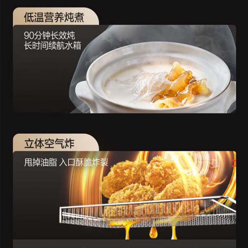 格兰仕 嵌入式微蒸烤炸一体机 KSEM50N-G70W 52L高清大图