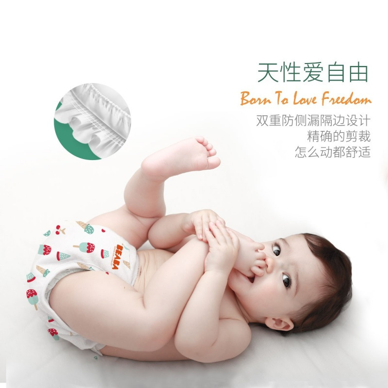 [详情抢大额券]BEABA冰淇淋系列婴儿纸尿裤XL42片超薄透气夏季尿不湿12kg-17kg