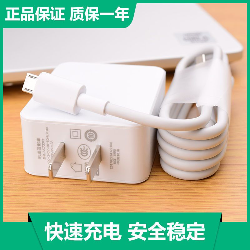 oppoa77a73a57a59充电器a9a7a5k1快充数据线a83a37充电线[1米]标准 