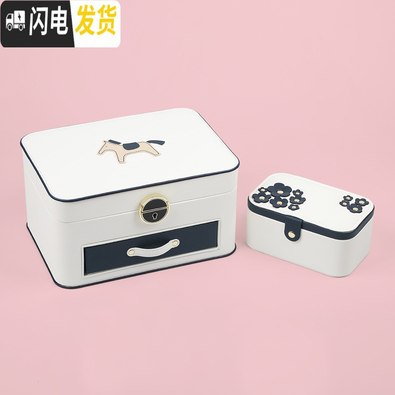 三维工匠多层首饰盒收纳盒欧式公主珠宝便携式首饰盒套装耳环耳钉盒 白色