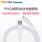 松下苹果数据线通用iPhone12/11Pro/XsMax/XR/X/SE2 ipad苹果数据线(PVC)+30W充电头