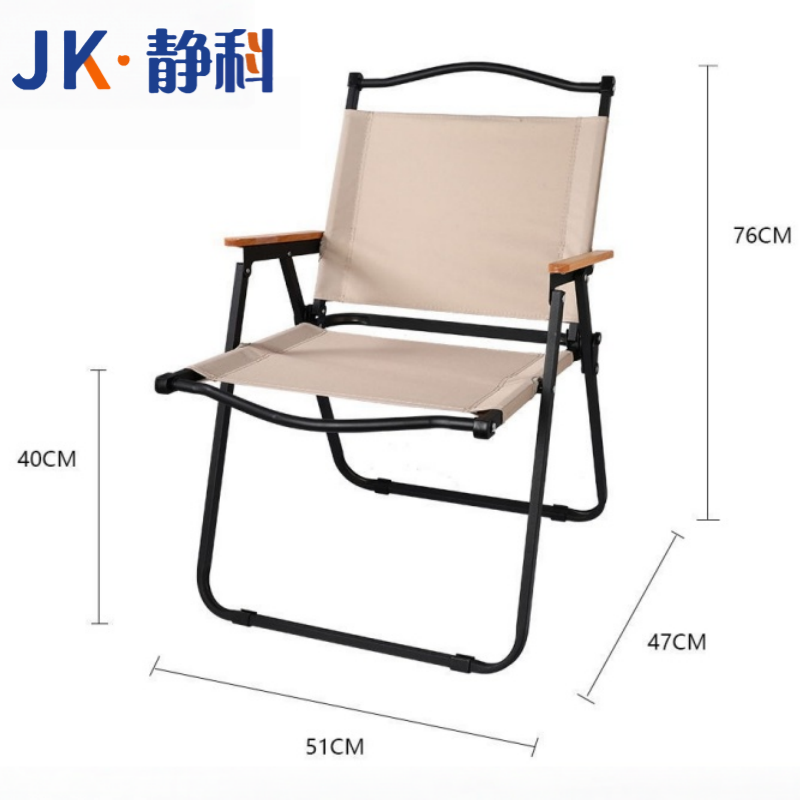 静科折叠椅 卡其色51*47*76cm