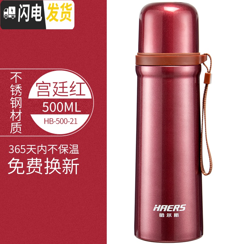 三维工匠便携保温杯男女士水杯水壶不锈钢大容量简约户外学生开水杯 曜石黑高清大图