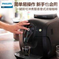 飞利浦（PHILIPS）咖啡机HD8650 家用全自动 意式咖啡豆研磨机磨粉机 现磨煮