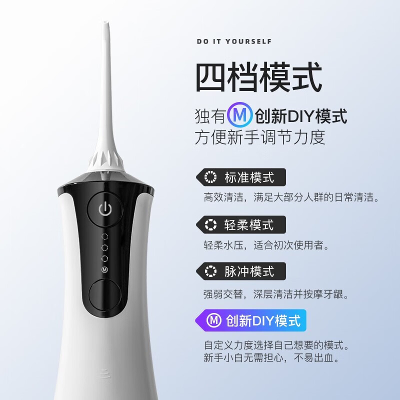 拜尔BAiR声波冲牙器智能蓝牙连接3D立体清洁高效净白牙龈护理便携旅行设计高清大图